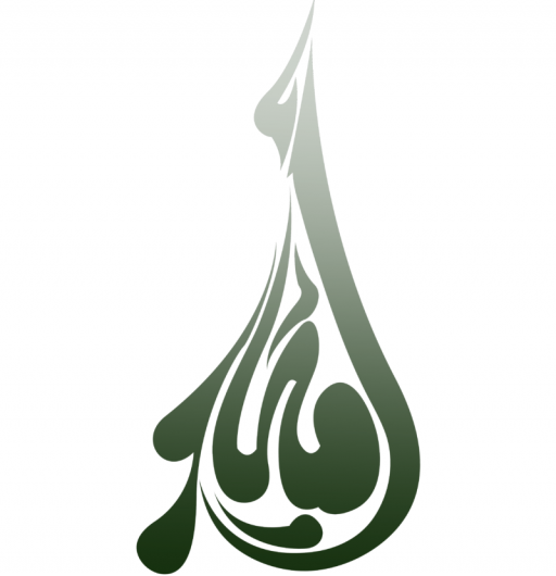 logo pompe funèbre musulmane